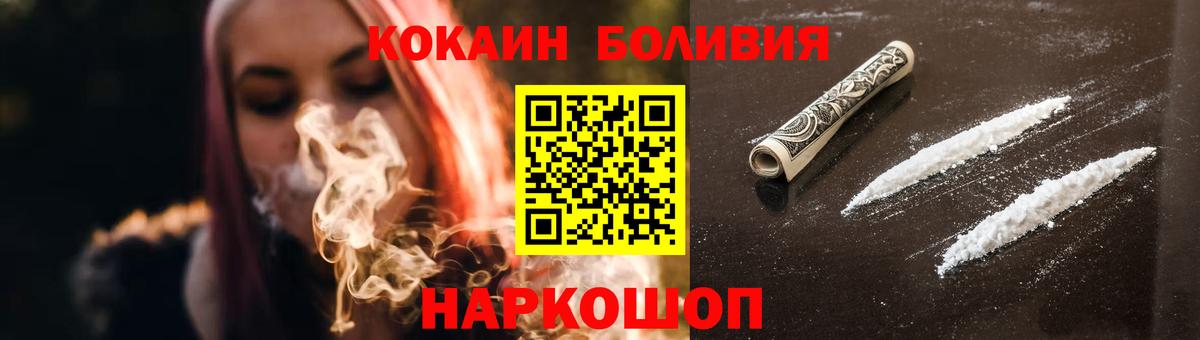 КОКАИН 98% Касимов