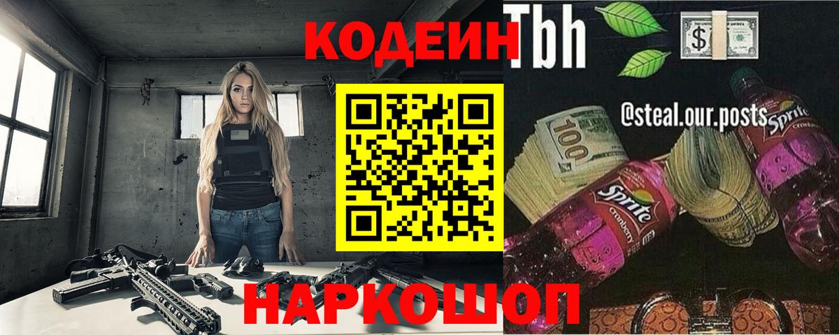 Касимов  Бошки Шишки  ГАШИШ  Вход с VPN  Кокаин  МЕФ кристаллы  Гашиш  Конопля  Метамфетамин 