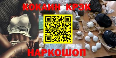 2c-b Дубна