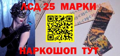 экстази Донецк