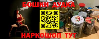 бутират Заводоуковск