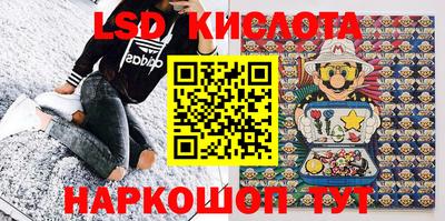 экстази Донецк
