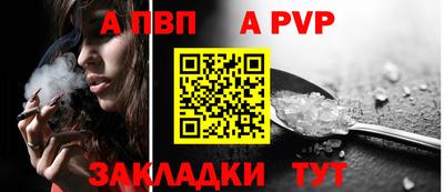a pvp Донской