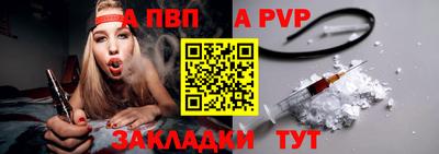 a pvp Донской