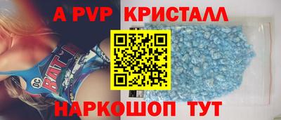 a pvp Донской