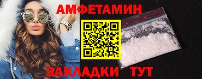 бутират Заводоуковск