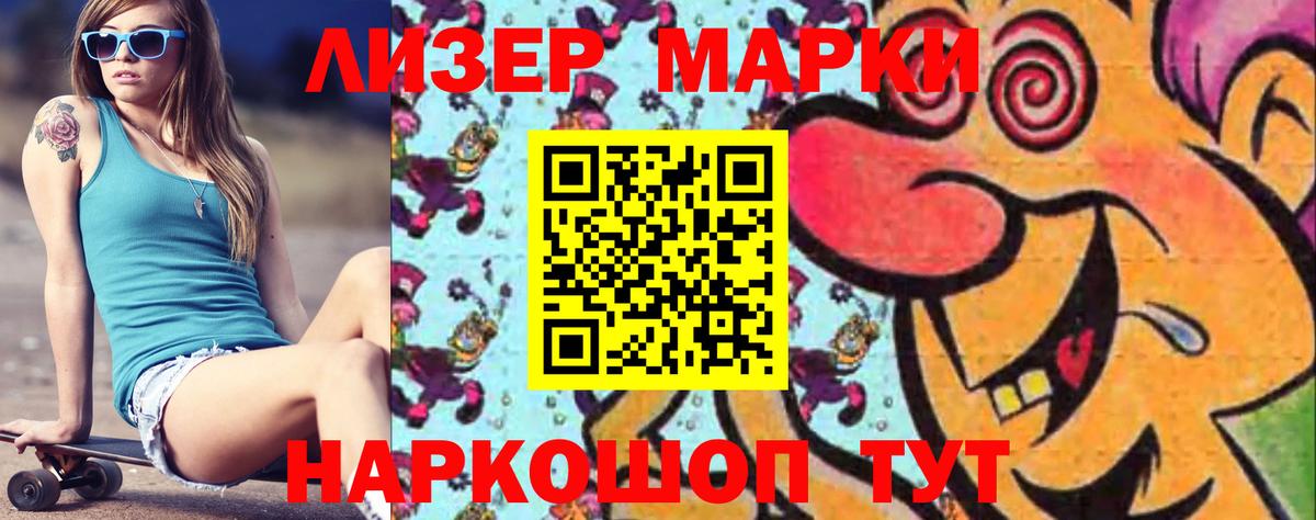 Лсд 25 экстази ecstasy  Вход с VPN  Касимов  ЛСД экстази ecstasy 