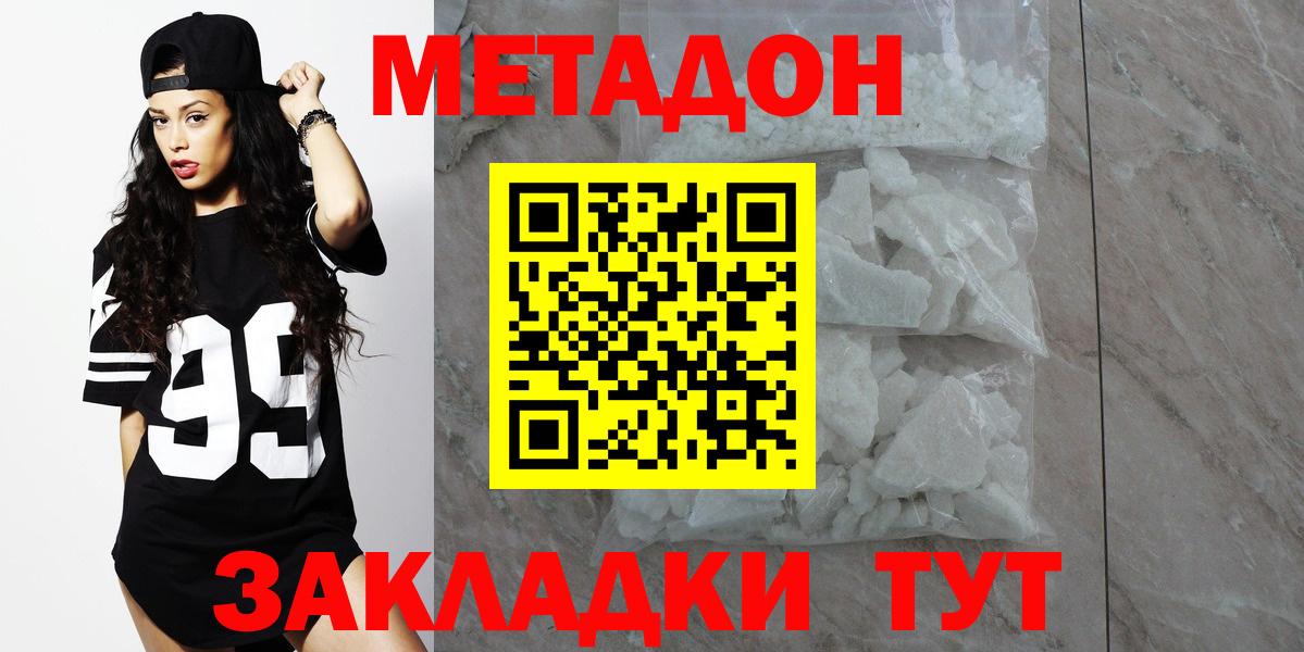 Касимов  KRAKEN зеркало  Вход с VPN  МЕТАДОН methadone 