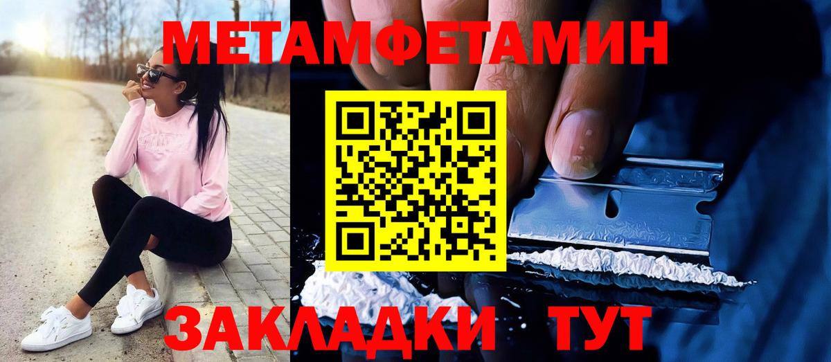 Первитин Декстрометамфетамин 99.9%  Вход с VPN  Касимов  Первитин Декстрометамфетамин 99.9% 