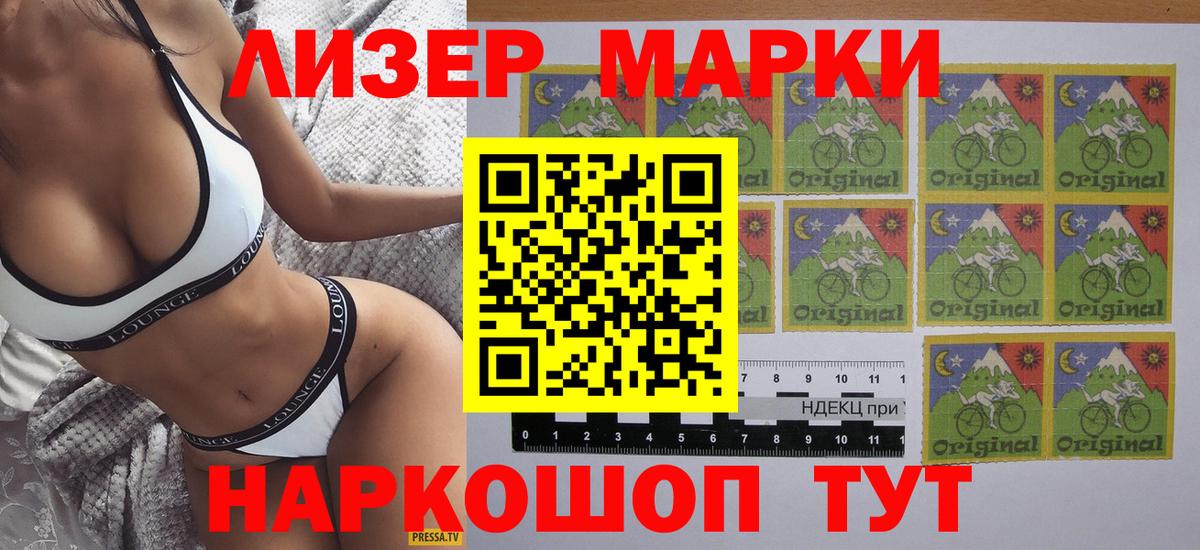 Марки N-bome 1500мкг  Марки N-bome  Касимов  Вход с VPN  Марки N-bome 1500мкг 