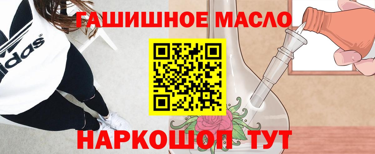 Дистиллят ТГК вейп с тгк Касимов