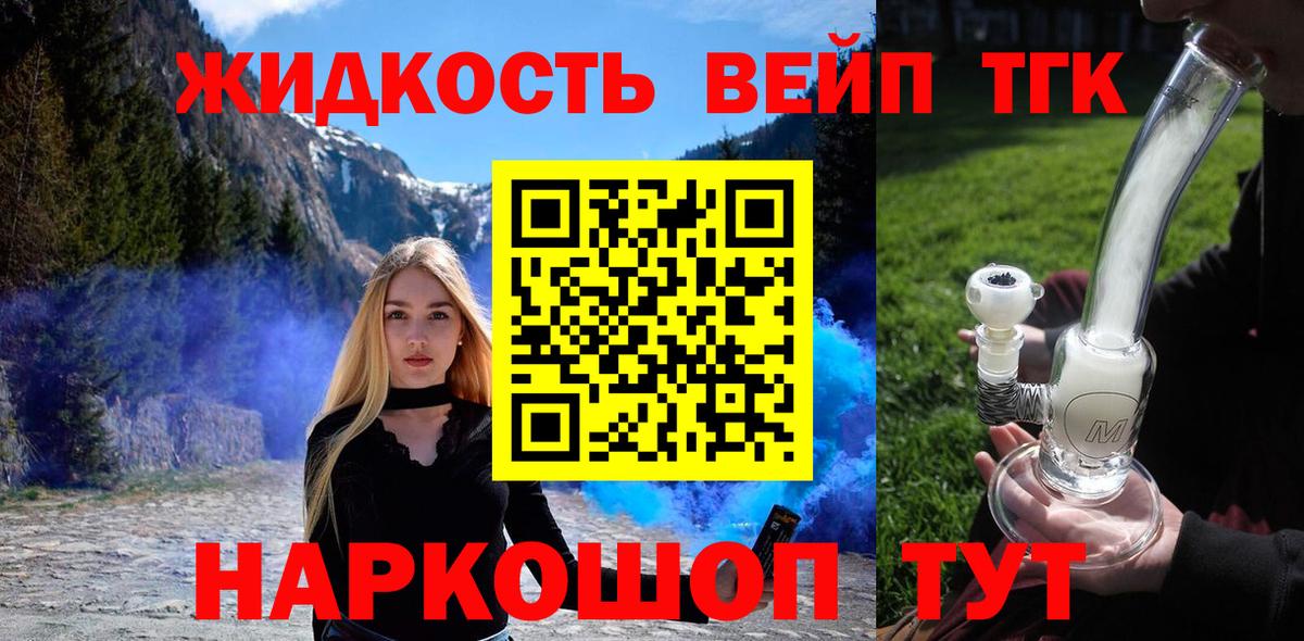 Касимов  Дистиллят ТГК гашишное масло  купить закладку  Вход с VPN 