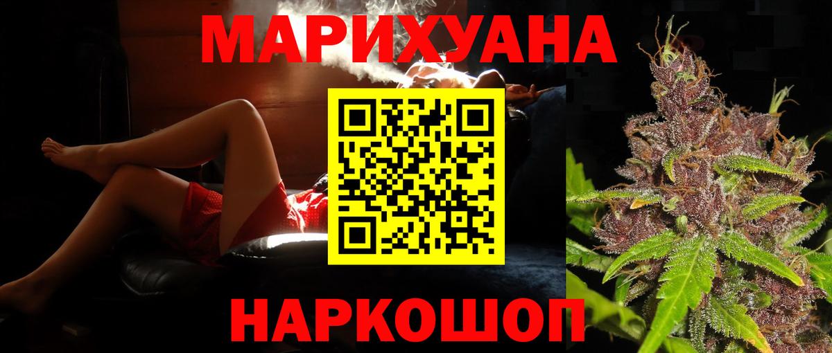 Касимов  Бошки марихуана OG Kush  Вход с VPN  Шишки марихуана White Widow  Канабис MAZAR  Бошки марихуана планчик 