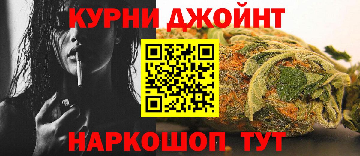 Шишки марихуана планчик Касимов